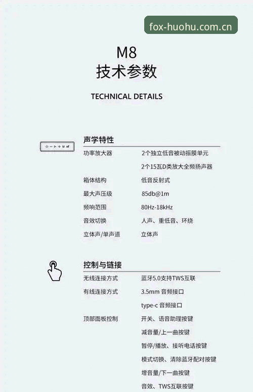 火狐体育移动端完整使用指南：从下载到实战数据追踪，一步到位