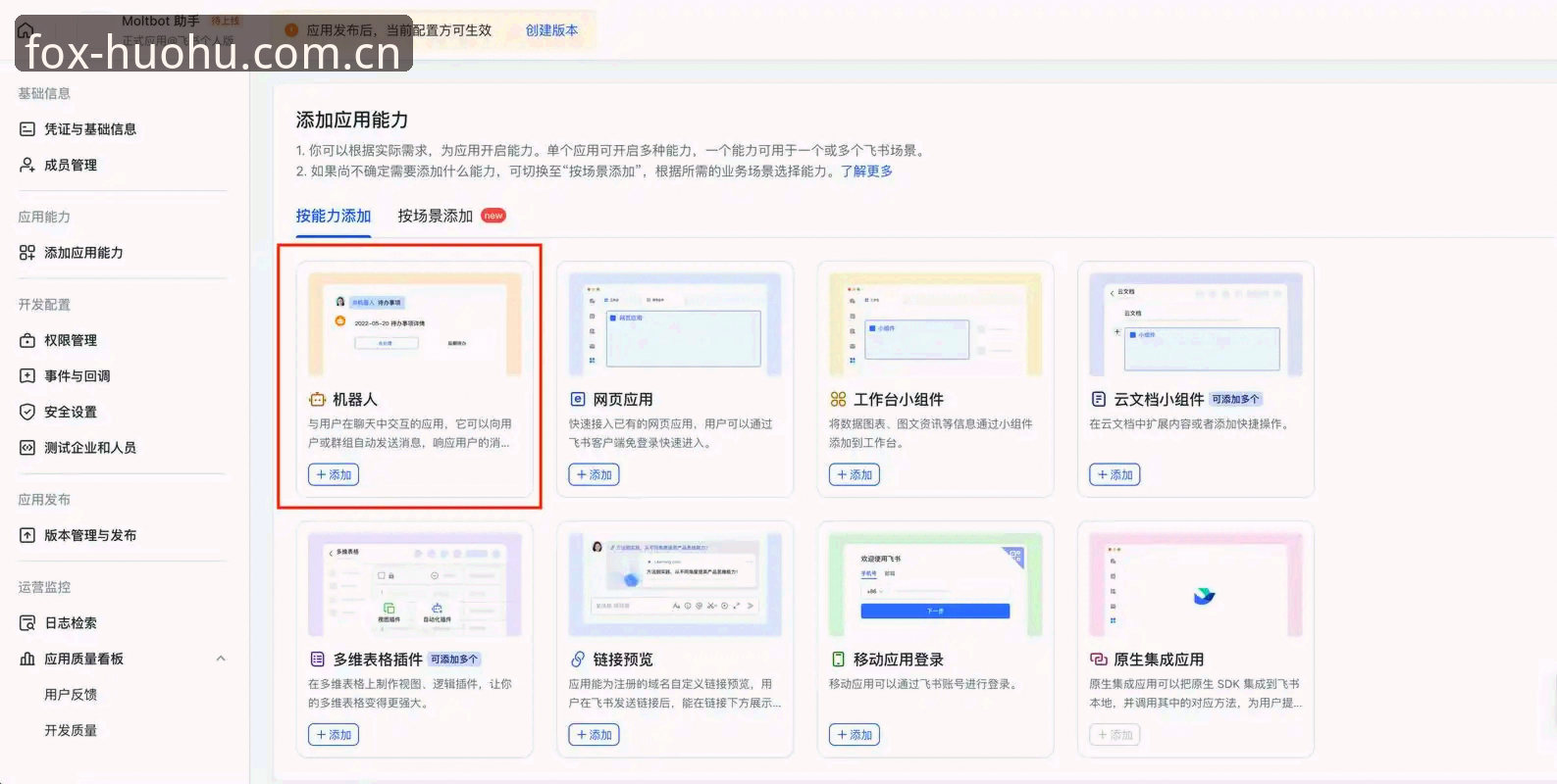 火狐体育平台完整使用指南：解决官方入口安装失败问题的新思路